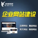 网站设计Web前端开发研究